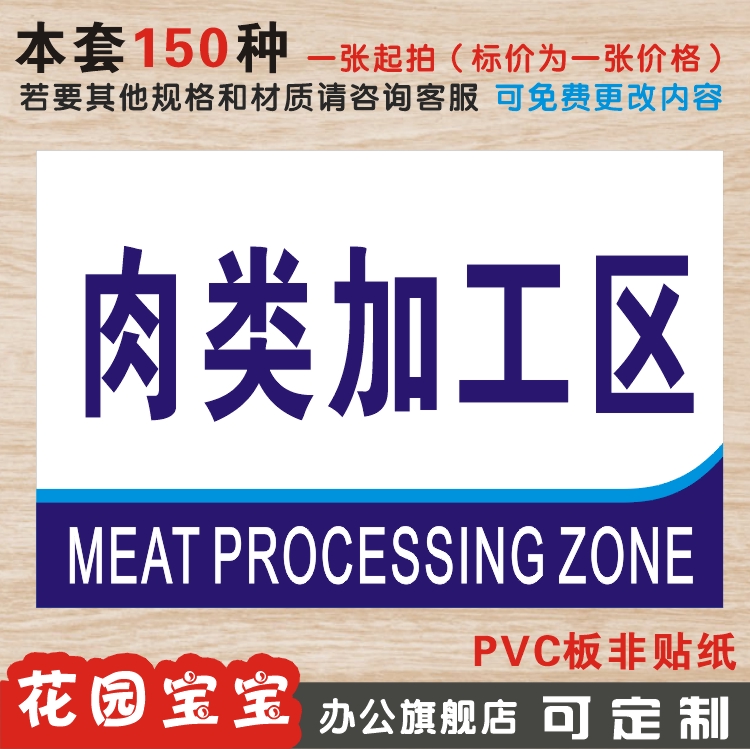 誠(chéng)信經(jīng)營(yíng)，打造高品質(zhì)雞鴨豬冷凍肉制品及副產(chǎn)品的全產(chǎn)業(yè)鏈服務(wù)